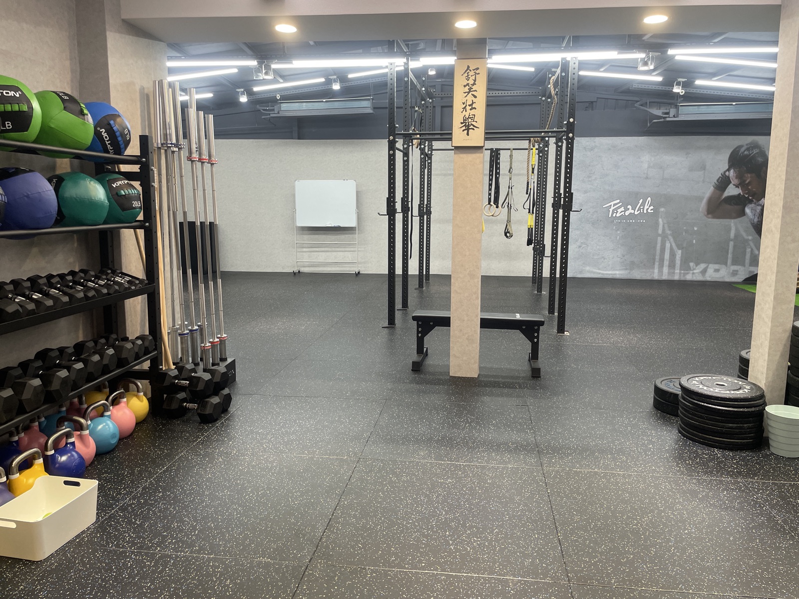 Sufu Training interior